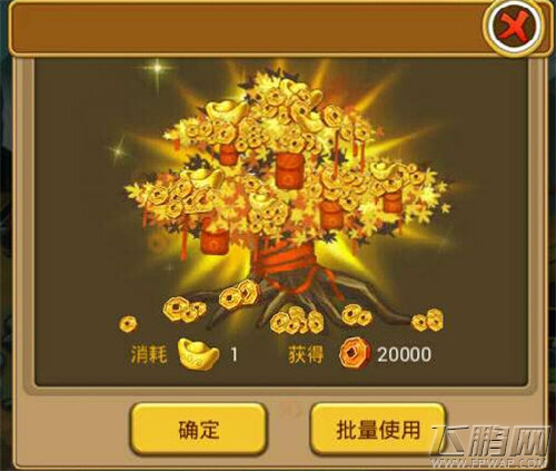 三界大乱斗