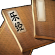 七雄争霸手游乐经 紫色装备属性图鉴 (1)