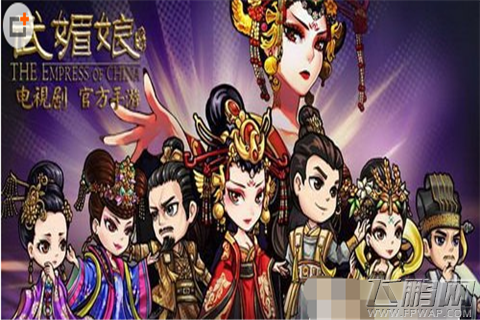 芒果互娱《武媚娘传奇》开启电视IP手游新模式 (2)