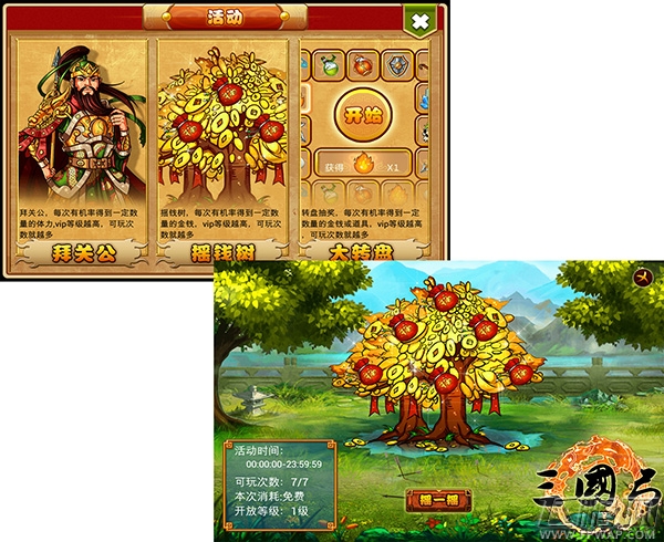 三国弓新手入门学必看 (9)