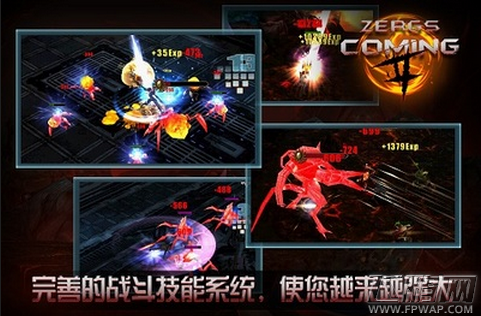 突出虫围2天使复仇者游戏简介 (1)