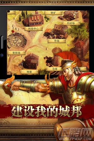 欢乐王国游戏背景全面解析 (2)