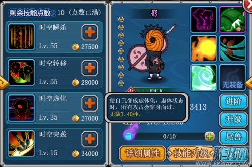  (2)