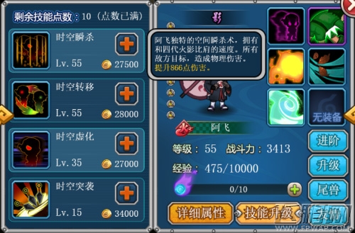  (3)