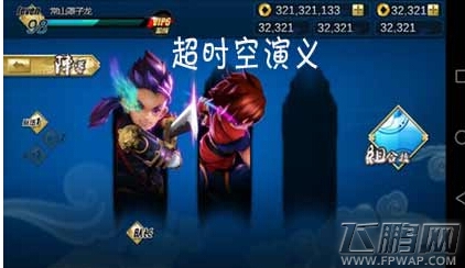 超时空演义游戏截图 (2)