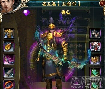 战神霸业游戏截图 (6)
