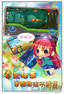 滑板流氓兔游戏截图 (2)