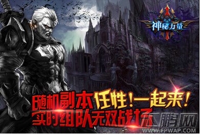神魔力量游戏截图 (2)