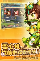 英雄万岁游戏简介