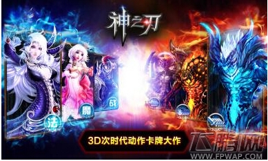 神之刃逆天神器套装   神器获取方法  (2)
