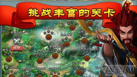 拆那三国游戏简介及图鉴 (4)