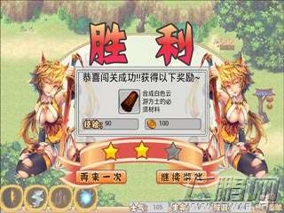 神兵塔防 (2)