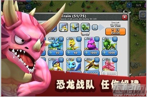 恐龙突袭精彩内容介绍及图鉴鉴赏 (4)