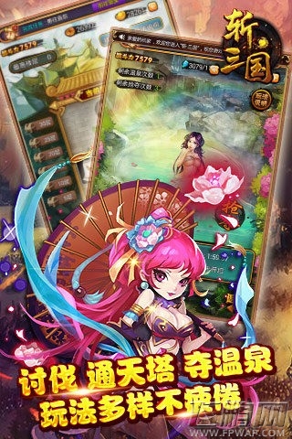 斩三国好玩吗 游戏简介与图鉴鉴赏 (3)