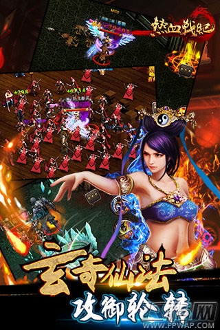 热血战纪游戏简介 勇战血魔热血最强 (1)