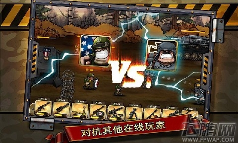 二战争锋游戏好玩吗 怎么玩 游戏简介及特色介绍 (2)