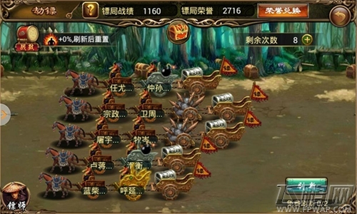 美人记特色系统详细介绍 (4)