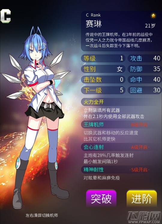 赛琳2.jpg