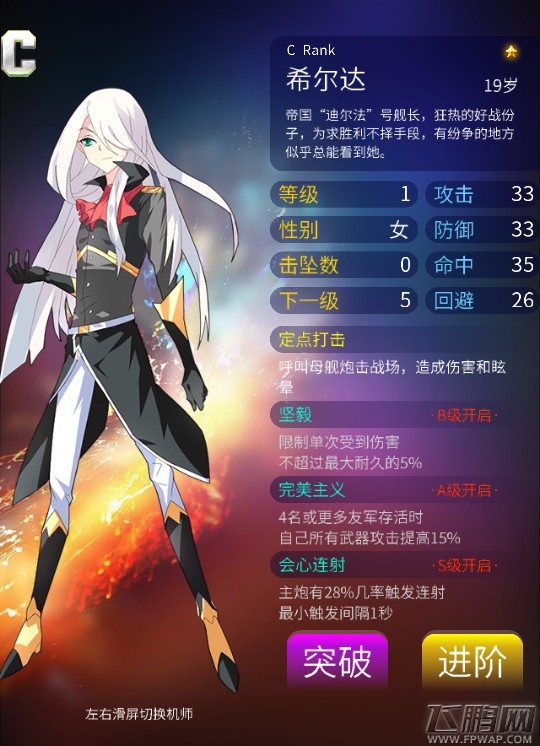希尔达2.jpg