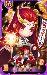 封神来了魔礼红怎么样 魔礼红技能属性介绍 (1)
