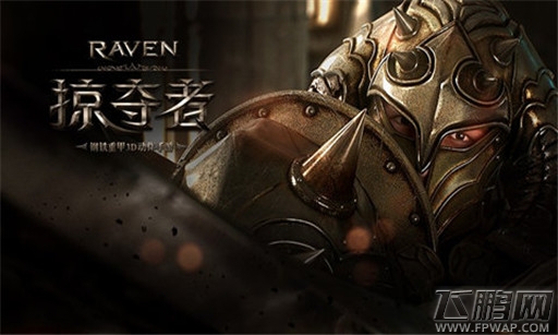 Raven：掠夺者游戏特色一览 (1)