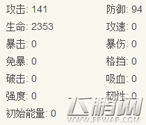 口水三国鲁肃怎么样 鲁肃全方位详解 (1)