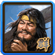 兄弟三国武将图鉴大全 全武将属性技能详解 (124)