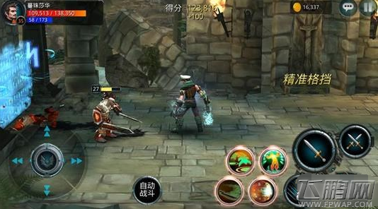 时空之刃装备解锁功能详细介绍 (1)
