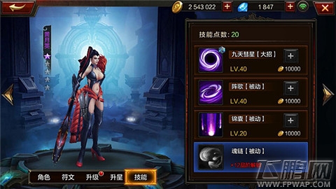 全民无双黄月英武将值得培养吗 武将黄月英基础信息一览 (3)