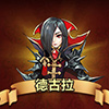天魔幻想德古拉属性技能深度剖析 德古拉合体技是什么 (1)