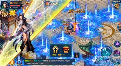 半月修仙传法侣财地 助你成就仙尊 (2)