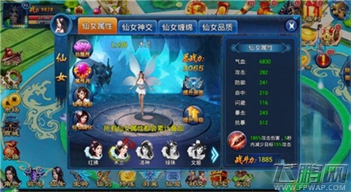 半月修仙传法侣财地 助你成就仙尊 (5)