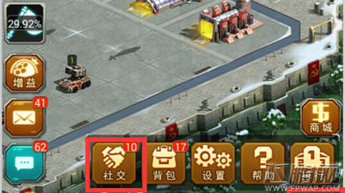 坦克前线帝国OL好友系统详细介绍 (1)