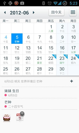 http://imgs.fpwap.com/UploadFiles/sjrj/2012/8/201282104337.jpg