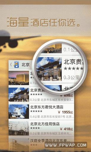 http://imgs.fpwap.com/UploadFiles/sjrj/2013/3/20133211016181.jpg