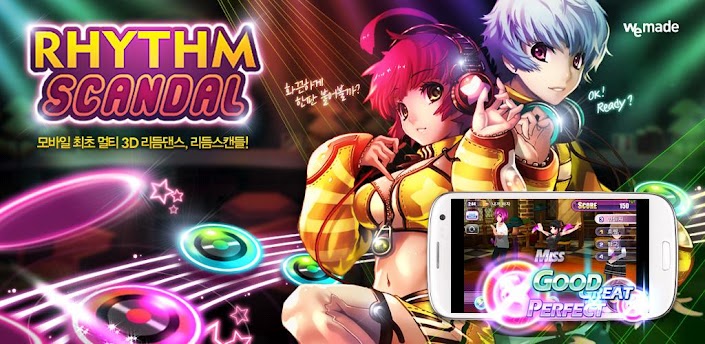 一起跳舞吧 Rhythm Scandal