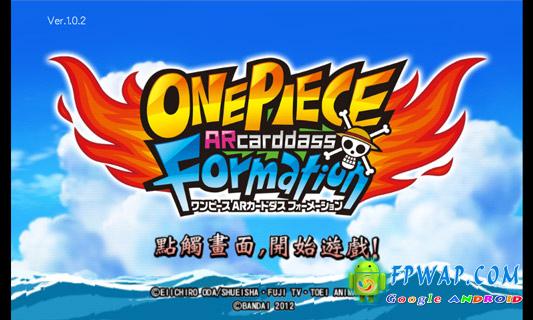 海贼王One Piece ARCarddass Formation
