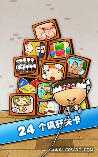 http://imgs.fpwap.com/UploadFiles/sjyx/2013/4/2013416932153.jpg