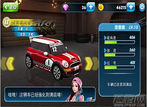 QQ图片20140718161506.jpg