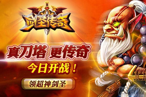 当下精品DOTA手游盘点 MT之后DOTA为王？