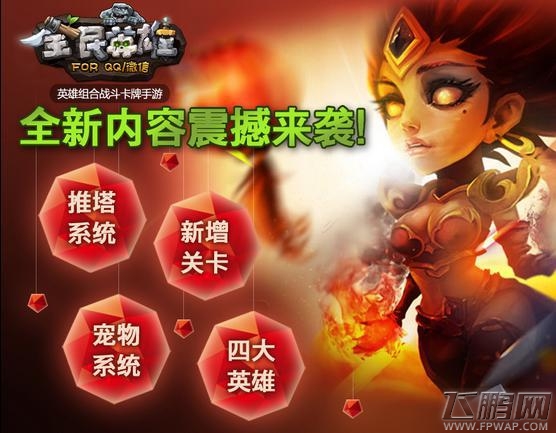 当下精品DOTA手游盘点