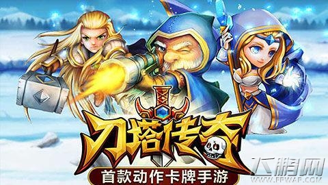当下精品DOTA手游盘点