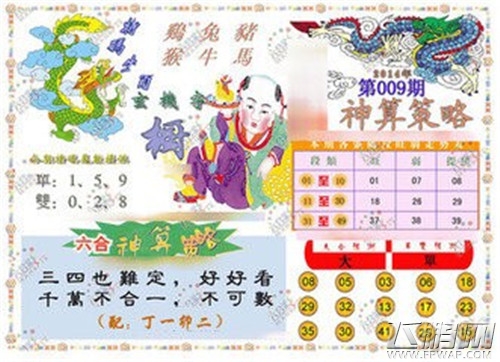 QQ图片20141009143423.jpg