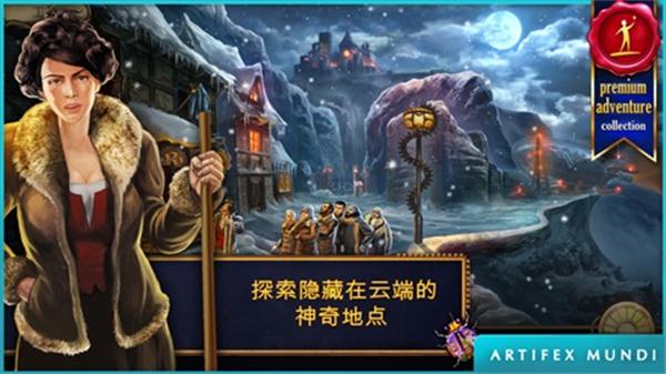 发条传说：格拉斯与英克