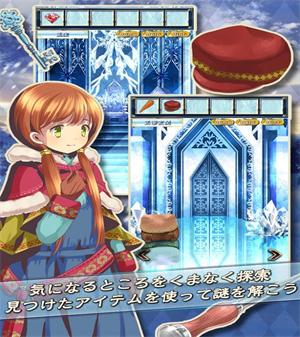 雪之女王与冰之城堡