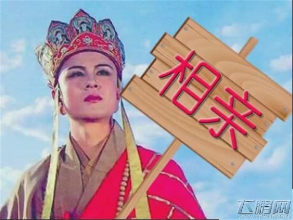 欢乐西游光棍节活动大吐槽  双11都不是槽点