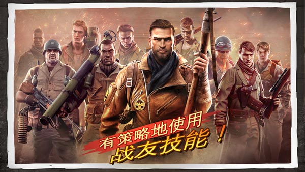 兄弟连3.jpg