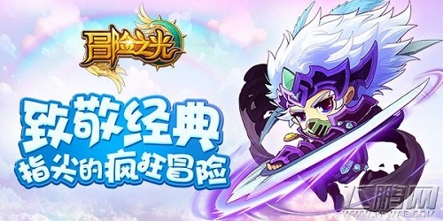拒绝五毛特效 “捉妖记现象”有望在手游圈上演 (4)