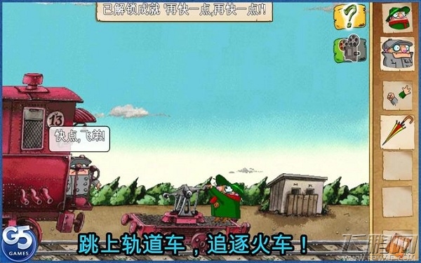 玩一个怎么够 可以操控多角色的游戏 (38)