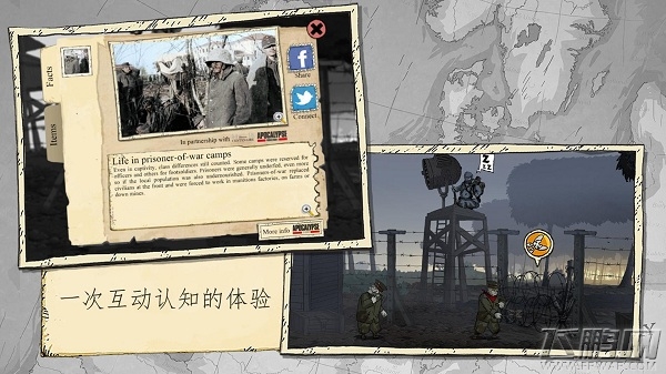 玩一个怎么够 可以操控多角色的游戏 (40)